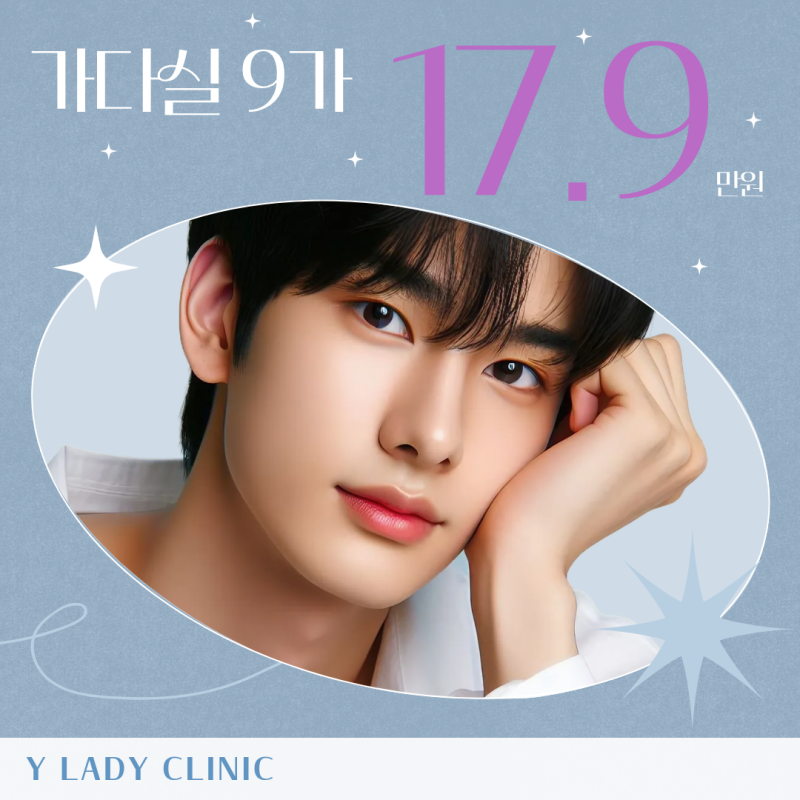 가다실9가 30대 남자 가격 및 비용, 자궁경부암 예방 효과 확인