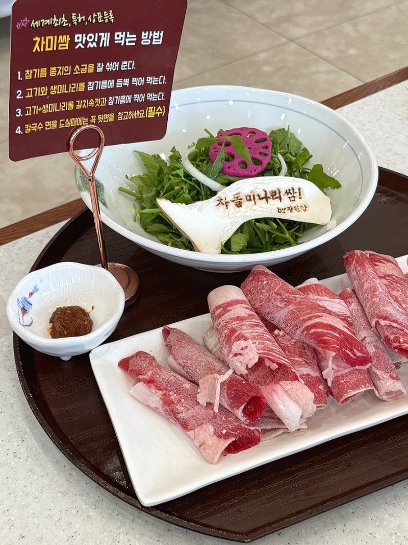 용인 기흥 칼국수 맛집 장원갑칼국수, 치즈처럼 늘어나는 자가제면 샤브칼국수
