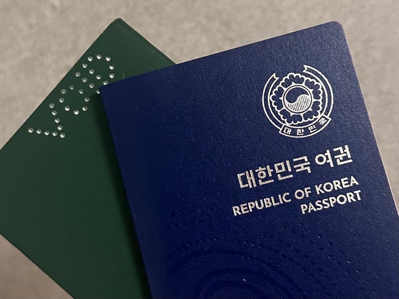✈️ 여권 재발급 총정리ㅣ 온라인•오프라인 방법, 준비물, 소요기간, 비용, 여권사진