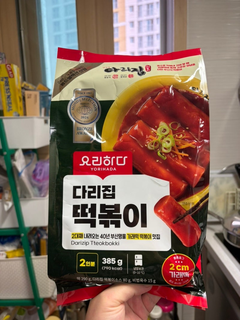 롯데마트 & 슈퍼 요리하다 부산 다리집 떡볶이 밀키트 가래떡 떡볶이 솔직후기