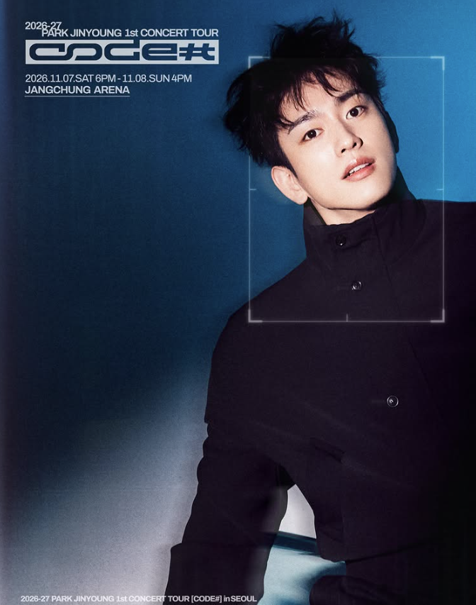 갓세븐 박진영 아시아 7개 도시 단독 콘서트 투어 확정.... 11월 장충체육관서 포문!
