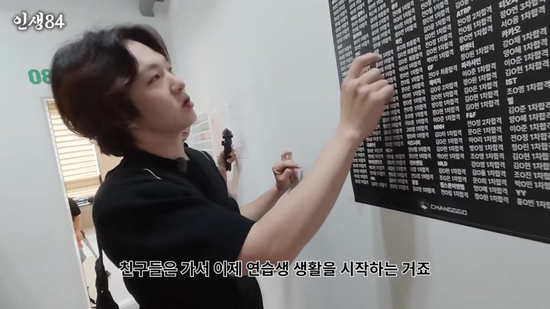 이창섭이 이모부에게 사드린 52평 집, 가격 안 올린 이유