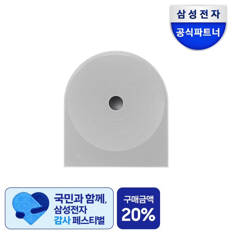삼성 Music Studio5 HW-LS51H 스피커 생생 사용 후기