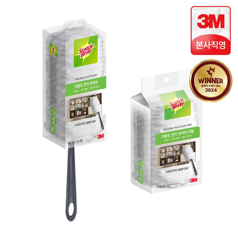 먼지 한 톨 용납 못 해! 3M 먼지털이개 3개월 실사용 후기
