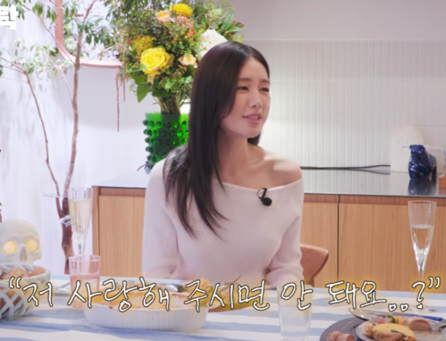 "사랑해주셔야 연기해요" 안은진이 연인 미스캐스팅 극복한 방법