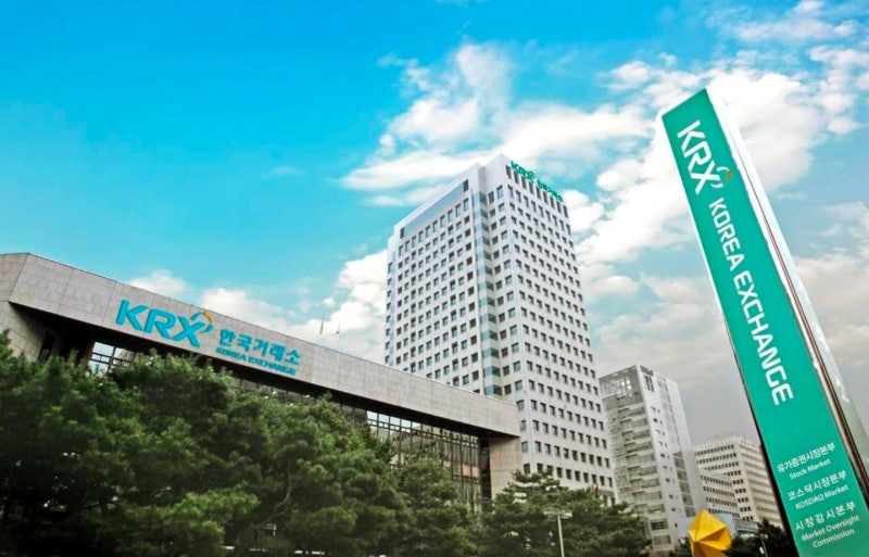 한국거래소(KRX) 애프터마켓 주문 방법