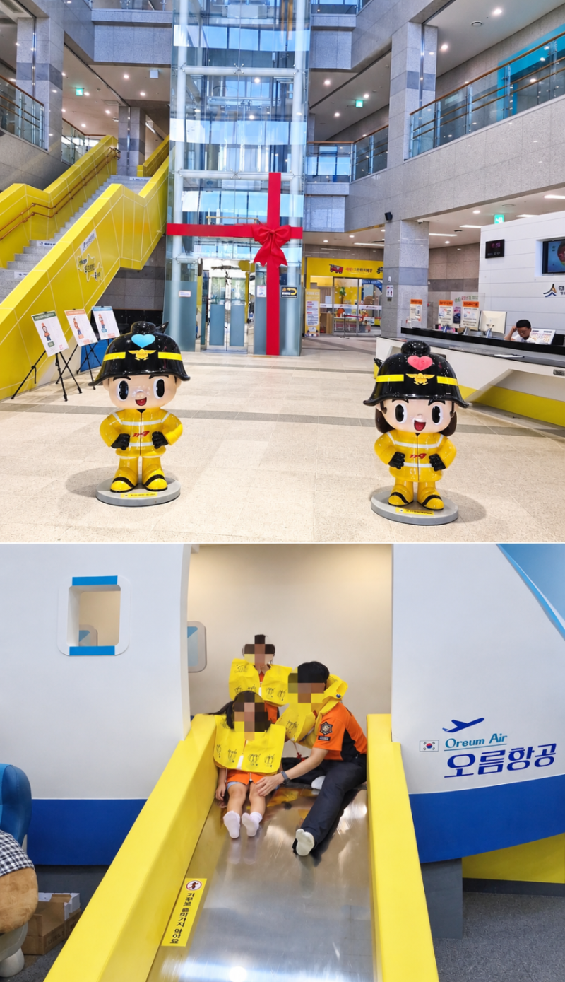 (강추후기) 아이들의 안전 지킴이 제주 안전체험관 | 꼭 다녀오세요
