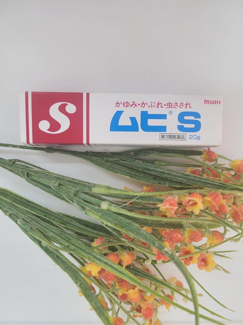 일본 피부연고 무히S 가려운 땀띠에 사용하면 최고!