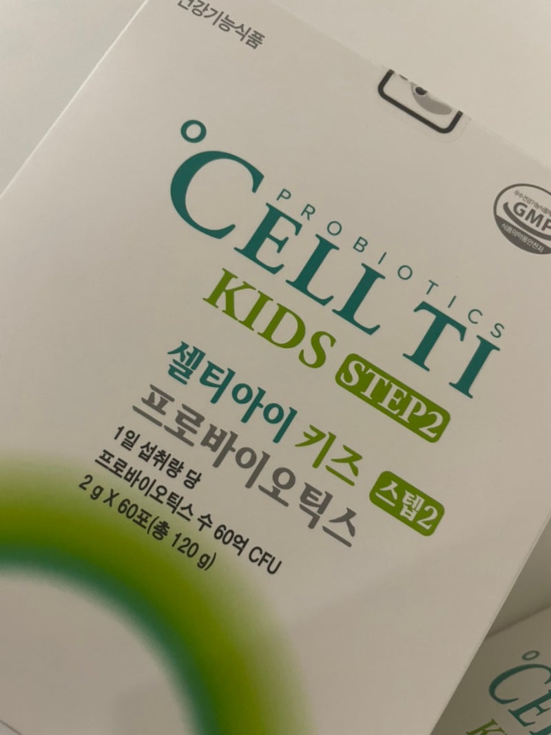 19개월 아기 유산균 추천 셀티아이 키즈 유산균 내돈내산 후기