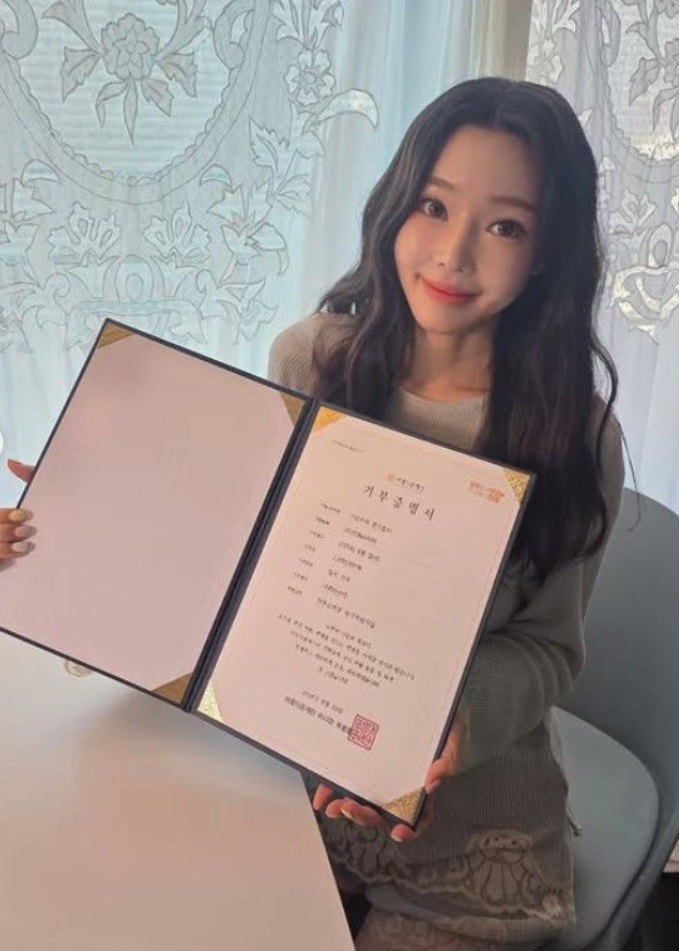 지연수, 유튜브 첫 수익금 500만원 한부모 가정에 기부