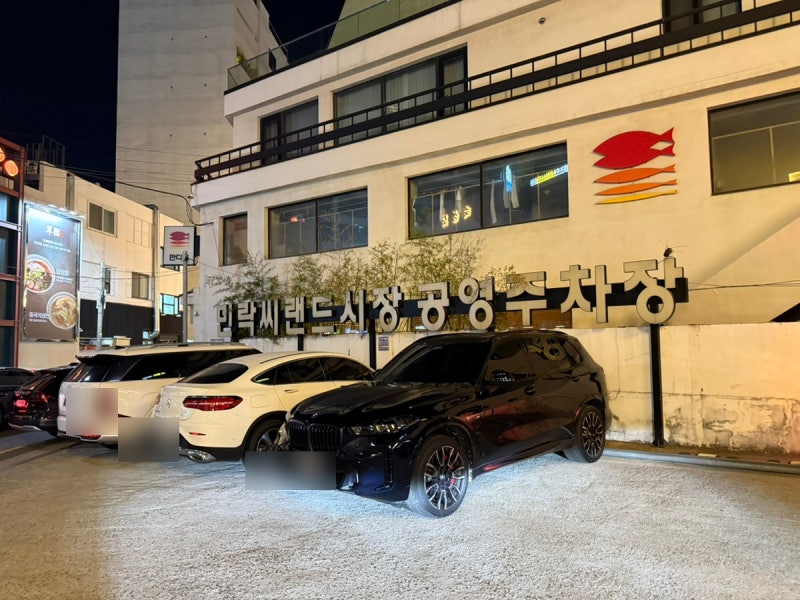 부산 광안리해수욕장 근처 공영주차장 민락씨랜드시장공영주차장 내돈내산 후기