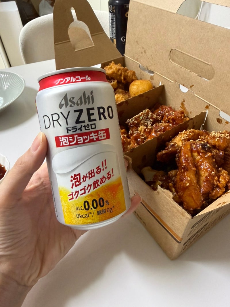 [완모맘 광명템] 아사히 드라이제로 후기｜진짜 맥주 같은 0.00% 무알콜 맥주｜임산부 수유부 ....