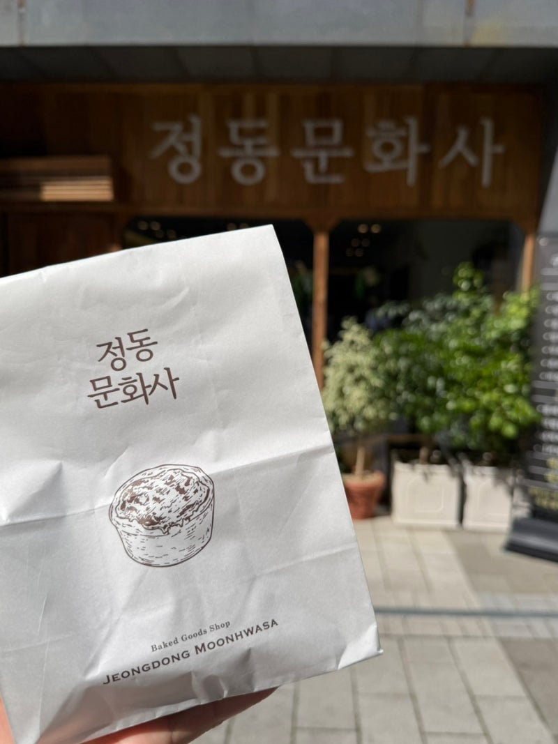 [대전 구움과자 맛집] 쁘띠정동문화사｜본점 오픈런 대신 다녀온 후기, 에그타르트 품절시간