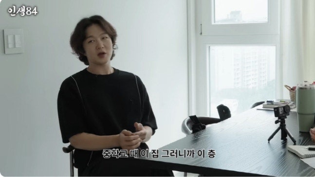 중학교 때 꿈꿨던 이모부의 52평 집, 이창섭이 결국 사들인 이유