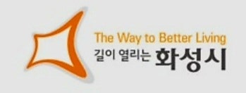 동탄시(화성시) 출산 양육 지원 혜택 신청방법 장소