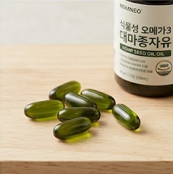 혈관 건강 걱정된다면? 식물성 오메가3의 정석, 대마종자유 효능 5가지와 고르는 법