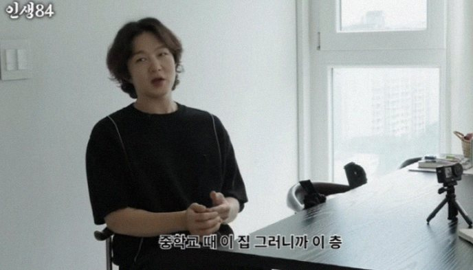 투자 가치보다 낭만을 선택한 이창섭 수원 52평 드림하우스 매입 비하인드