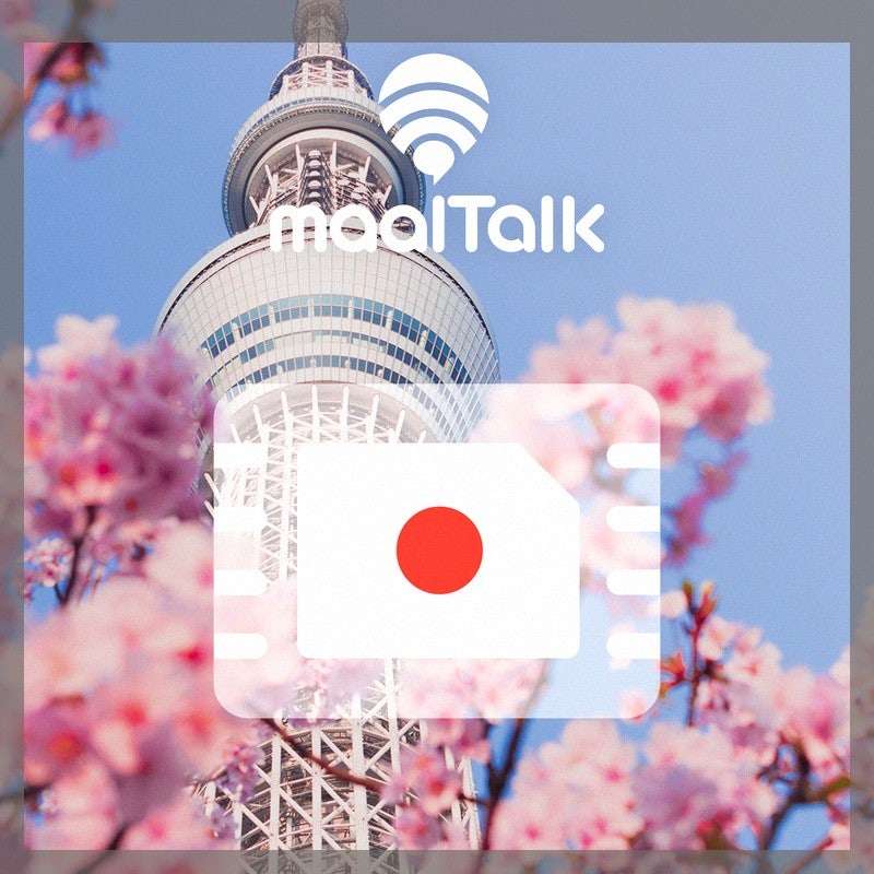 일본이심 eSIM 후쿠오카 오사카 도쿄 5G로컬망 소프트뱅크1일 1GB e심 로밍전화가 주부를 위한 ....