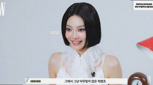 에스파 닝닝, 데뷔 무대 아찔했던 지퍼 사고! 속마음 공개