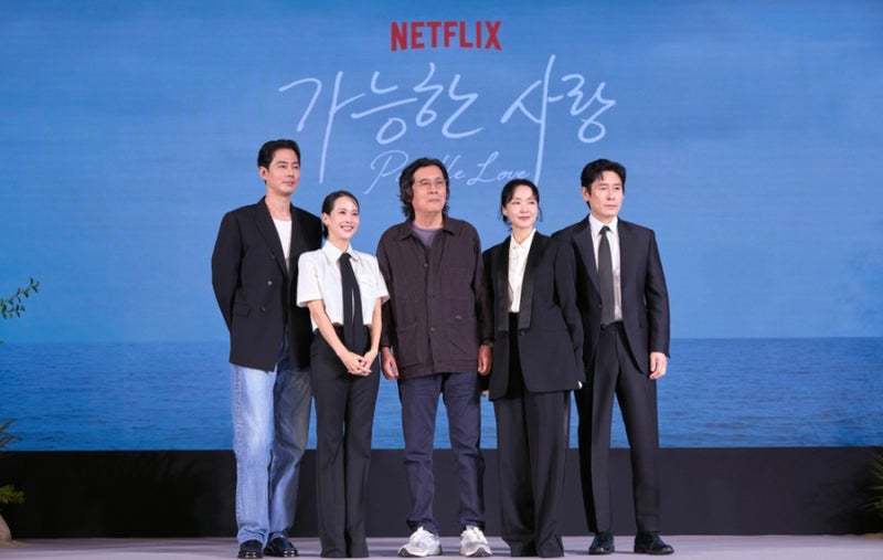 “이게 넷플릭스 영화라고?” 《가능한 사랑》 극장 선개봉하는 진짜 이유 전도연·설경구·....