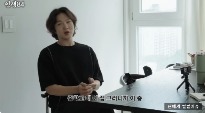 중학교 때 꿈 결국 이뤘다…이창섭 집 52평 이모부 드림하우스 나이 재산 프로필