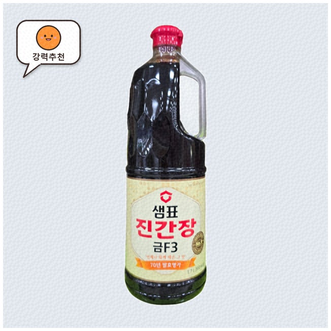 풍부한 깊이와 풍미 가득한 양조간장 추천