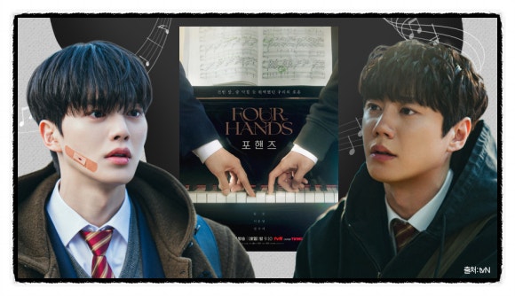 포핸즈 6회 시청률 7.3% 급등, 죽은 줄 알았던 이준영이 살아있던 이유