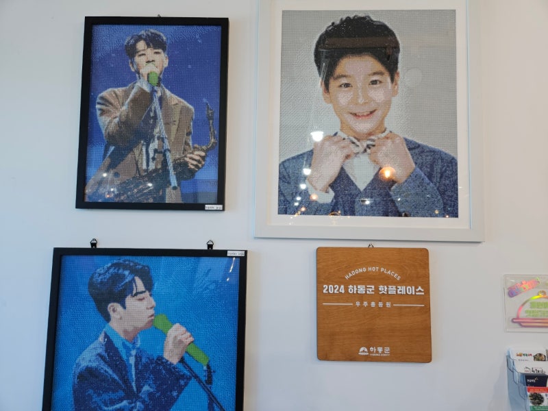 [하동카페] 13살의 나이에 전국을 울렸던 가수 정동원(JD1)의 역사가 담겨져 있는 공간이자 하....