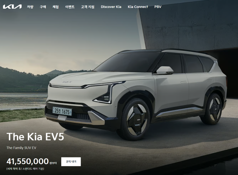기아 EV5 충전시간 얼마나 걸릴까? 급속 10→80% 30분, 스탠다드·롱레인지 정리