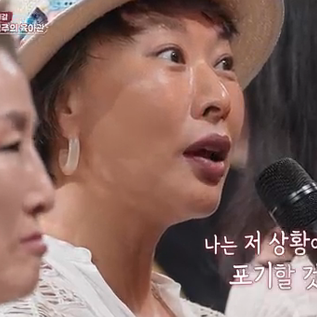 “1400바늘 꿰맨 뒤에도 멈추지 않았다” 정영주가 아들에게 배운 한 가지