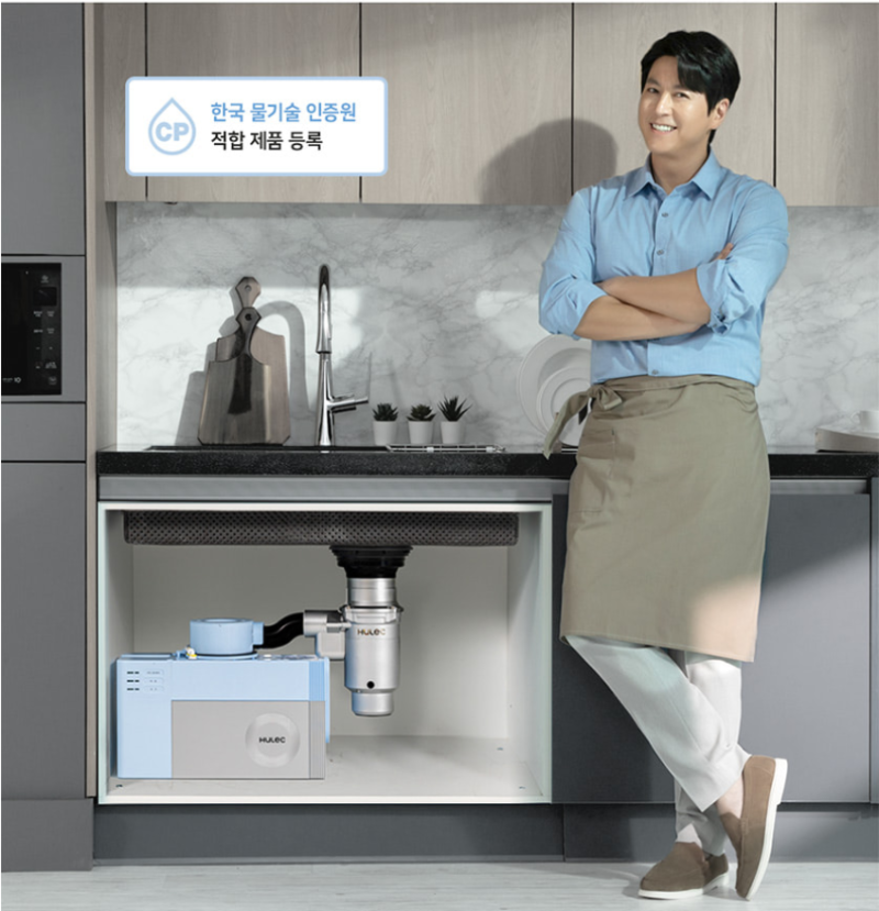 물막힘 역류없는 음식물처리기 휴렉지니! 류수영음식물처리기