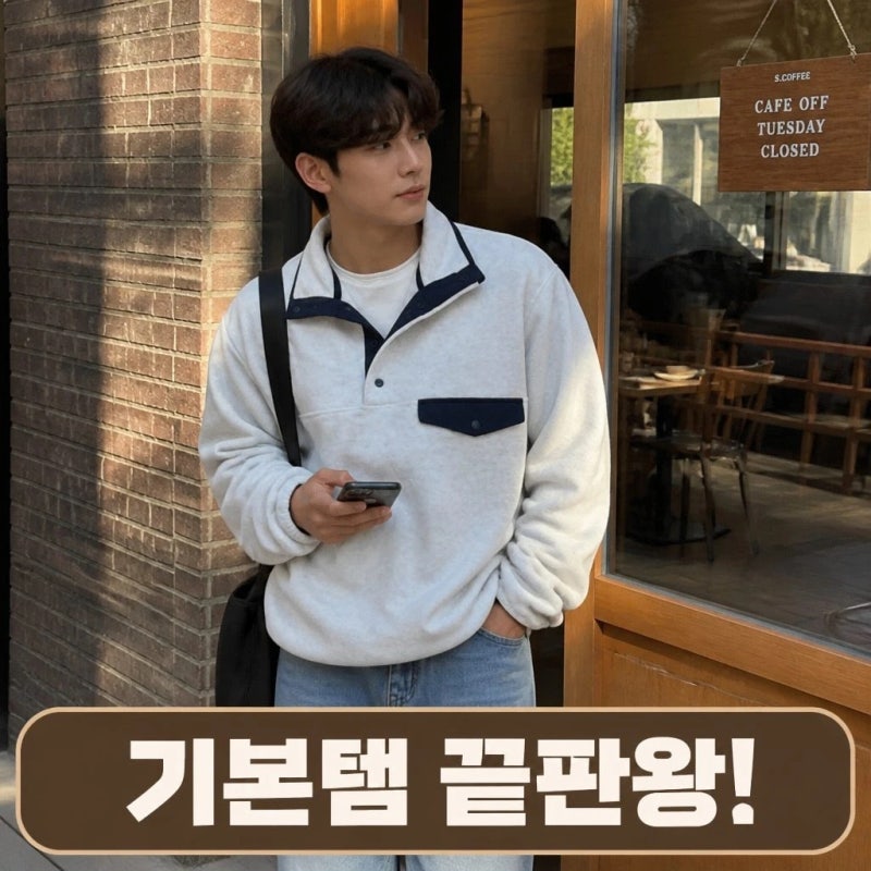 스파오 배색 플리스 반오픈 풀오버 SPFWG4TC03 사이즈 색상 가성비 정보
