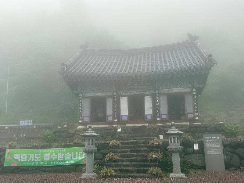 밀양삼랑진가볼만한곳 가족나들이 소원돌체험 만어사