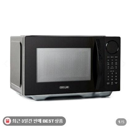 디디오랩 무회전 플랫 전자레인지 800W 큰그릇 청소편한 사용 후기