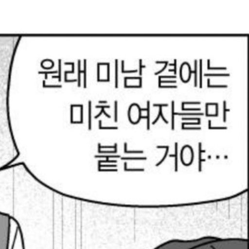 이 세 명 얼굴의 공통점은 뭘까? (투바투 수빈, 투어스 신유, 코르티스 주훈)
