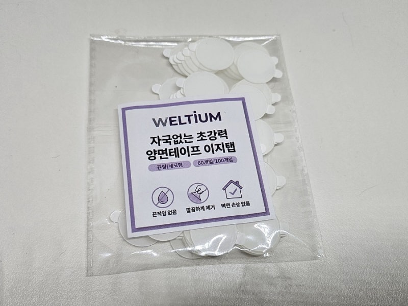 자국없고 떼기쉬운 초강력 양면테이프 사용후기
