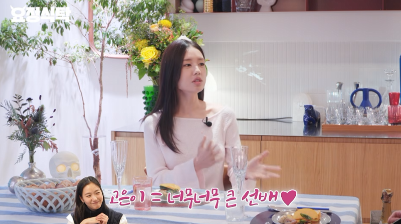 한예종 동기 안은진·김고은, 서로에게 든든한 버팀목이 되어주는 사연