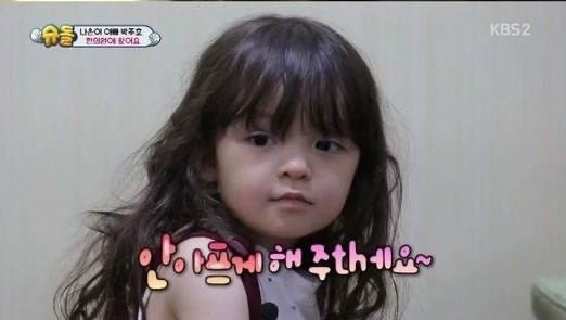 5개 국어 하던 박주호 딸 나은이, 이번엔 피아노까지…안나도 감탄한 근황