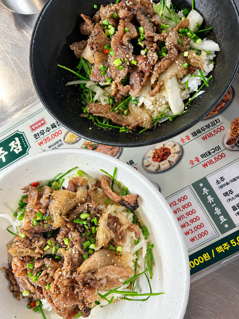 서현역 점심 맛집 온담숯불국수, 가성비 좋은 숯불돼지주물럭덮밥