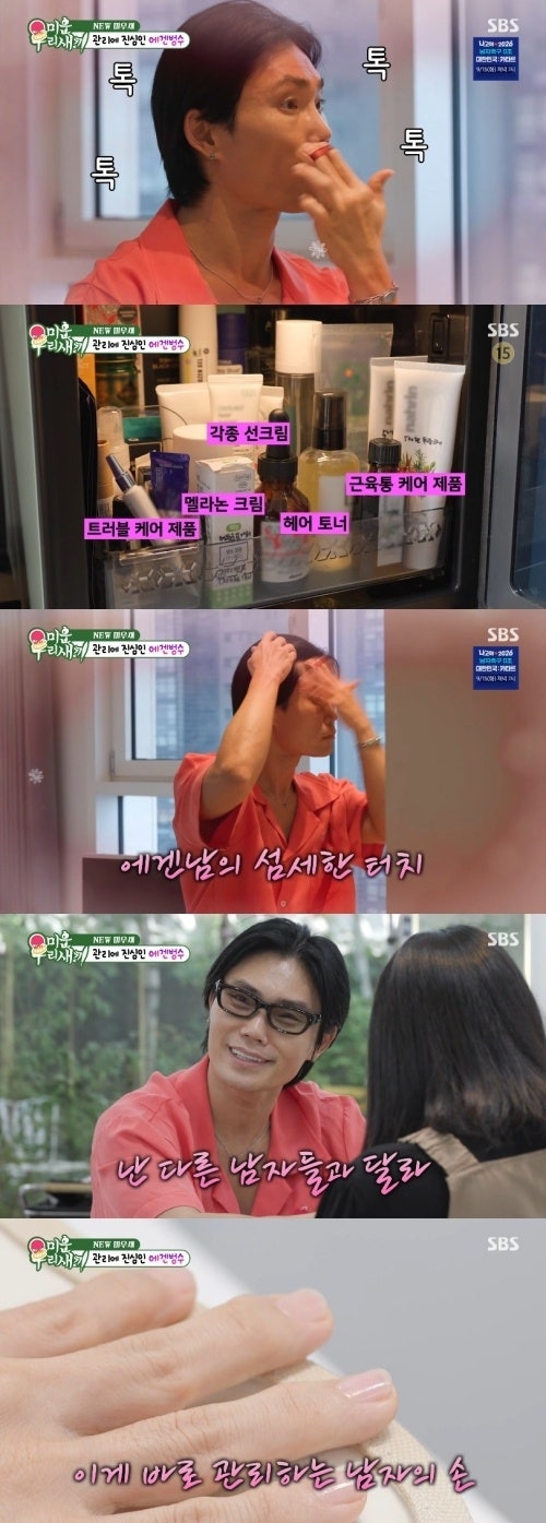 김범수, 무대 공포증 고백, 20주년 공연 취소 당시 "교수형대 오르는 기분이었다"