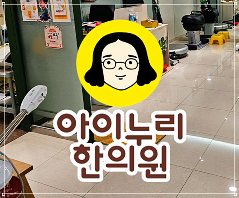 틱장애 증상은 왜 나타날까? 원인과 치료 방법은?