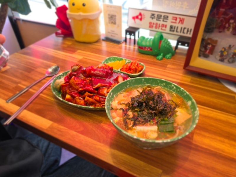[영도/떡볶이] 부산 영도 맛집 추천 '백설대학' 떡볶이와 쫄우동, 유부김밥이 맛있는 분식집 ....