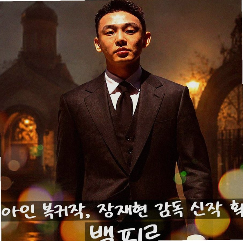 김혜자 9년 만의 영화 복귀작 여전히 찬란하게 10월 개봉과 관전 포인트