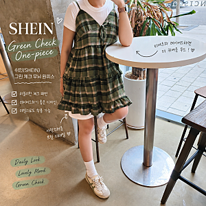 쉬인(SHEIN) 내돈내산 FRIFUL 여성용 체크무늬 원피스 후기