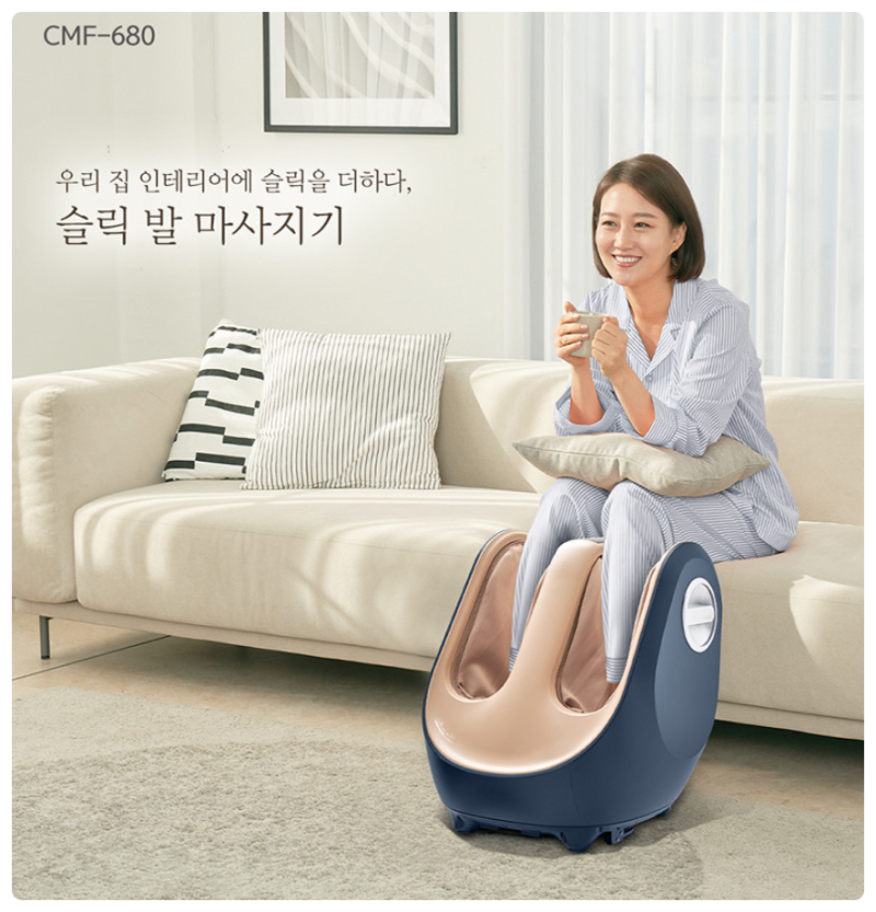 코지마 슬릭 발마사지기 CMF-680 가격 추천 정리 , 신세계 경험을 해볼수 있는 이유