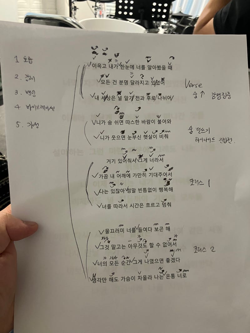 일산점 오클래스 보컬 카피 특강 현장