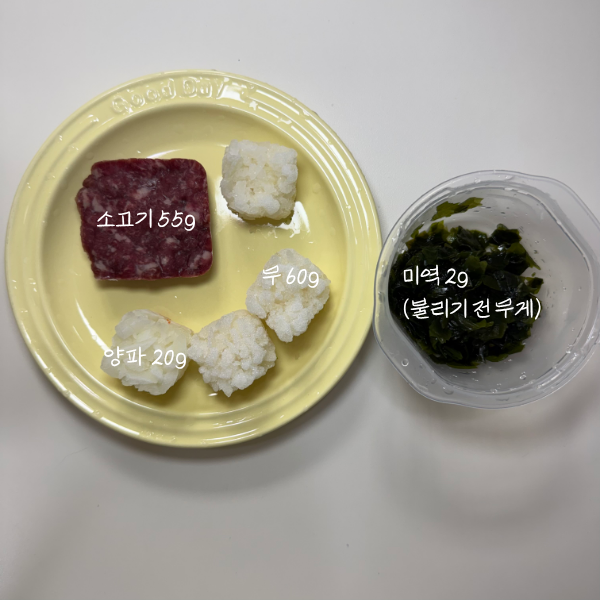 [두유제조기 이유식 레시피] 9개월 애콩이 세끼 | 후기 이유식 레시피 | (한 끼 200 - 220g 씩 3개 ....