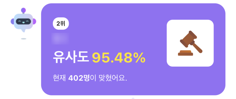 [앱테크]"카카오뱅크 ai퀴즈 9월 14일 정답" 오후 실시간 업데이트·카뱅 퀴즈 참여방법