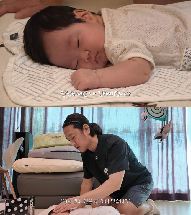 “53세에 첫 딸 아빠 됐다” 바비킴, 생후 57일 혜미 공개.. “나 초혼이야” 웃은 이유