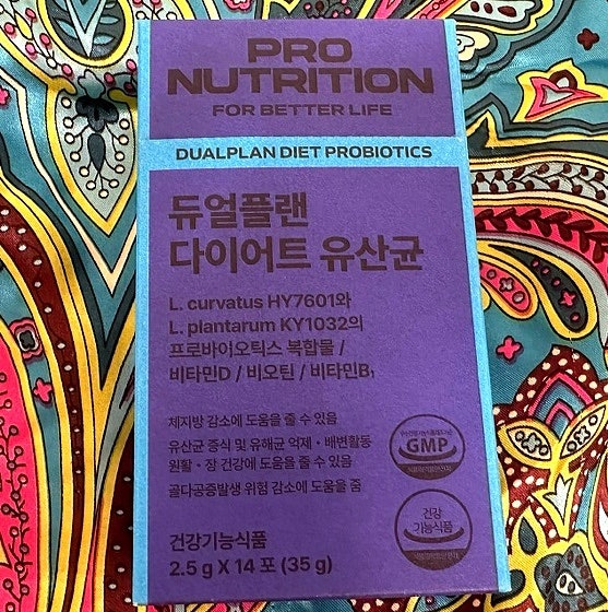 [ 프로뉴트리션] 웬디 유산균, 듀얼플랜유산균, 유산균 추천 한선화 유산균 솔직후기 알룰로....